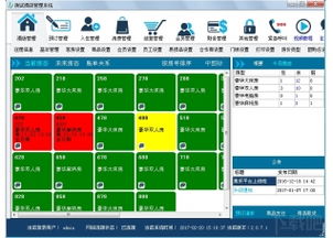 聯盟酒店管理系統(tǒng) 提升酒店運營效率的官方解決方案