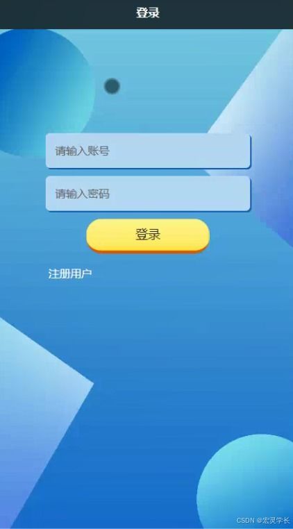 基于微信小程序的垃圾分類系統 開題、源碼與論文設計指南