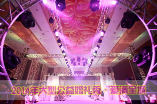 新新娘至尊婚禮會館14周年慶典 6800/8800婚禮套餐，一站式圓您婚禮夢